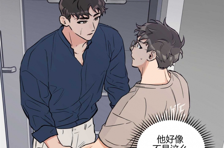 《引狼入室》漫画最新章节第80话免费下拉式在线观看章节第【18】张图片