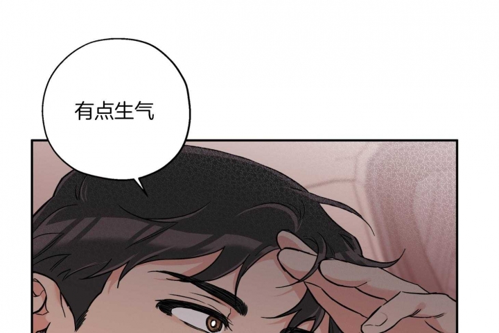 《引狼入室》漫画最新章节第82话免费下拉式在线观看章节第【39】张图片