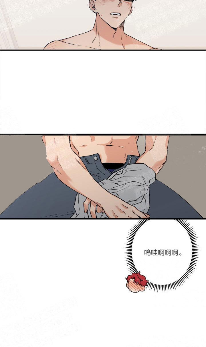 《引狼入室》漫画最新章节第5话免费下拉式在线观看章节第【4】张图片