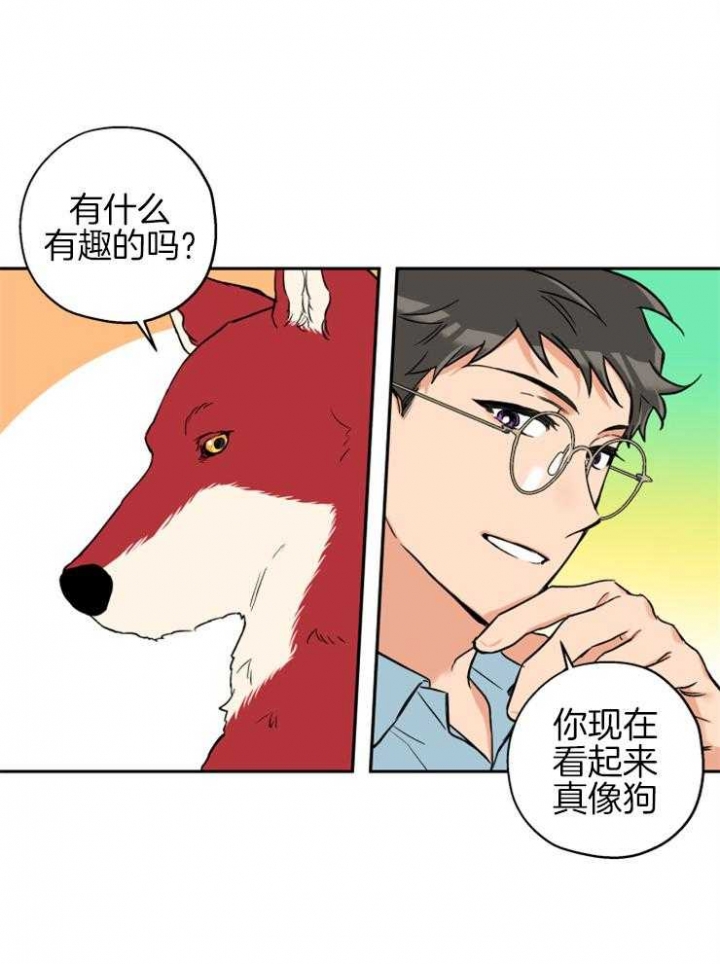 《引狼入室》漫画最新章节第60话免费下拉式在线观看章节第【6】张图片