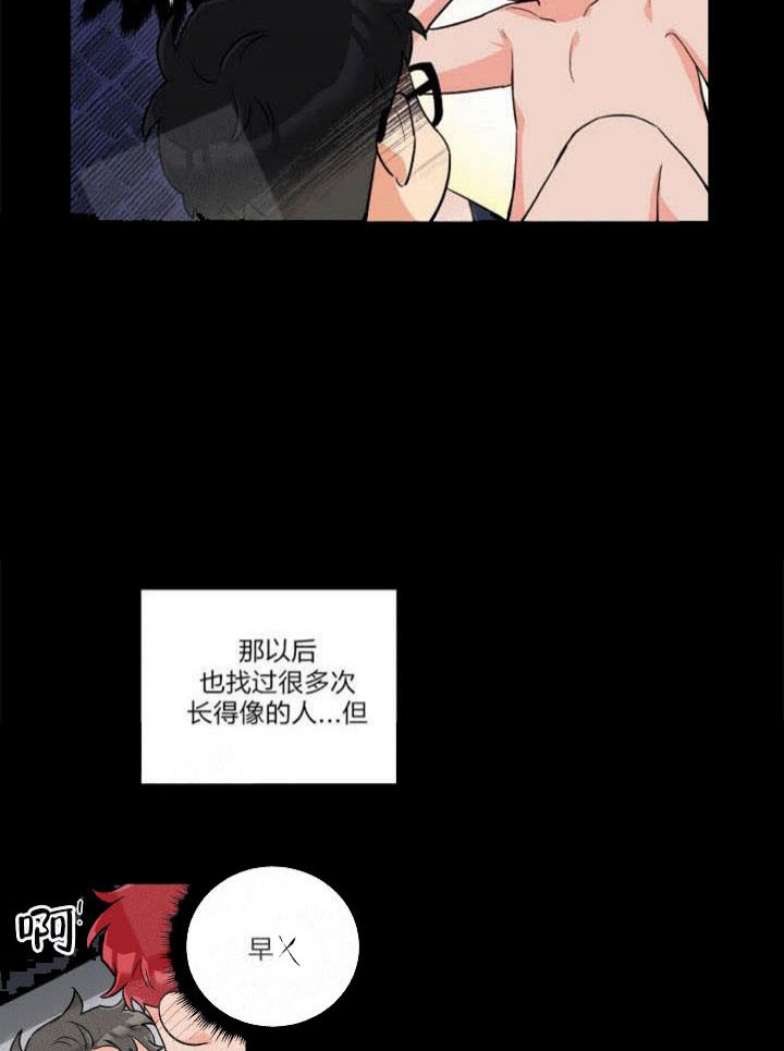 《引狼入室》漫画最新章节第15话免费下拉式在线观看章节第【13】张图片