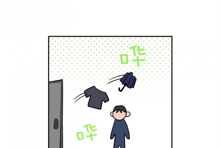 《引狼入室》漫画最新章节第82话免费下拉式在线观看章节第【4】张图片