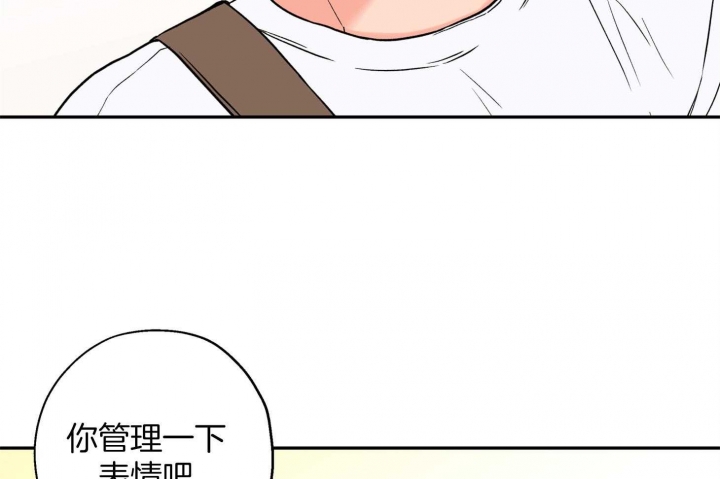 《引狼入室》漫画最新章节第84话免费下拉式在线观看章节第【43】张图片