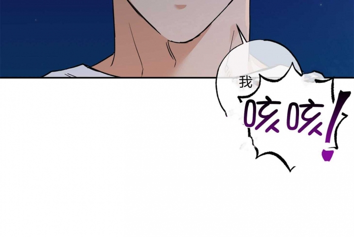 《引狼入室》漫画最新章节第87话免费下拉式在线观看章节第【42】张图片