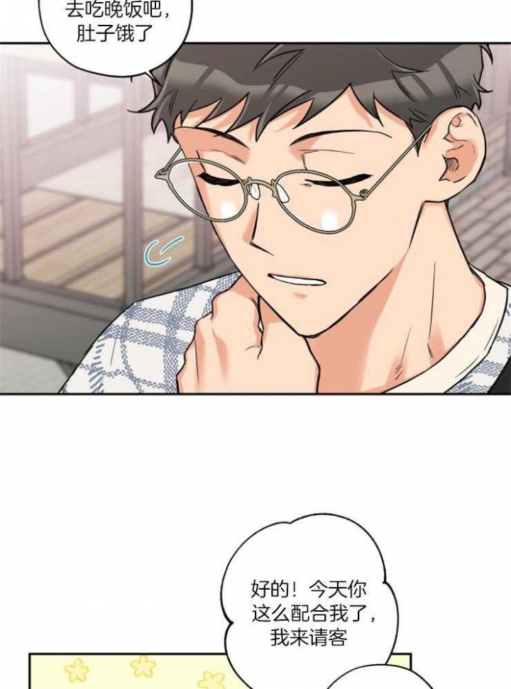 《引狼入室》漫画最新章节第52话免费下拉式在线观看章节第【15】张图片