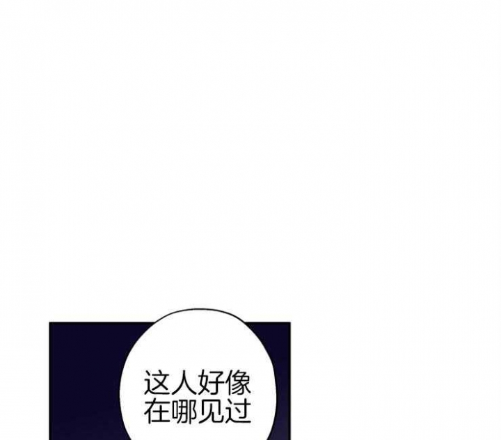 《引狼入室》漫画最新章节第66话免费下拉式在线观看章节第【1】张图片