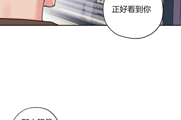 《引狼入室》漫画最新章节第88话免费下拉式在线观看章节第【13】张图片