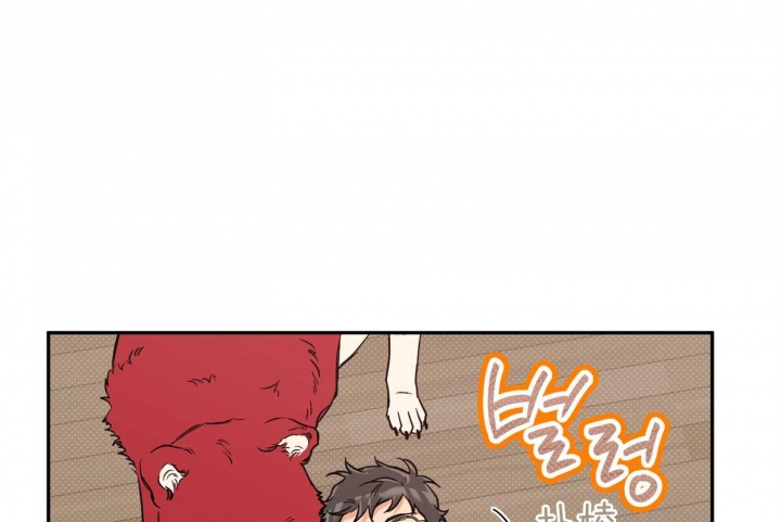 《引狼入室》漫画最新章节第82话免费下拉式在线观看章节第【12】张图片
