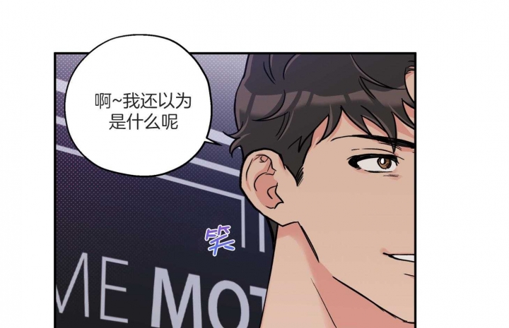 《引狼入室》漫画最新章节第91话免费下拉式在线观看章节第【19】张图片