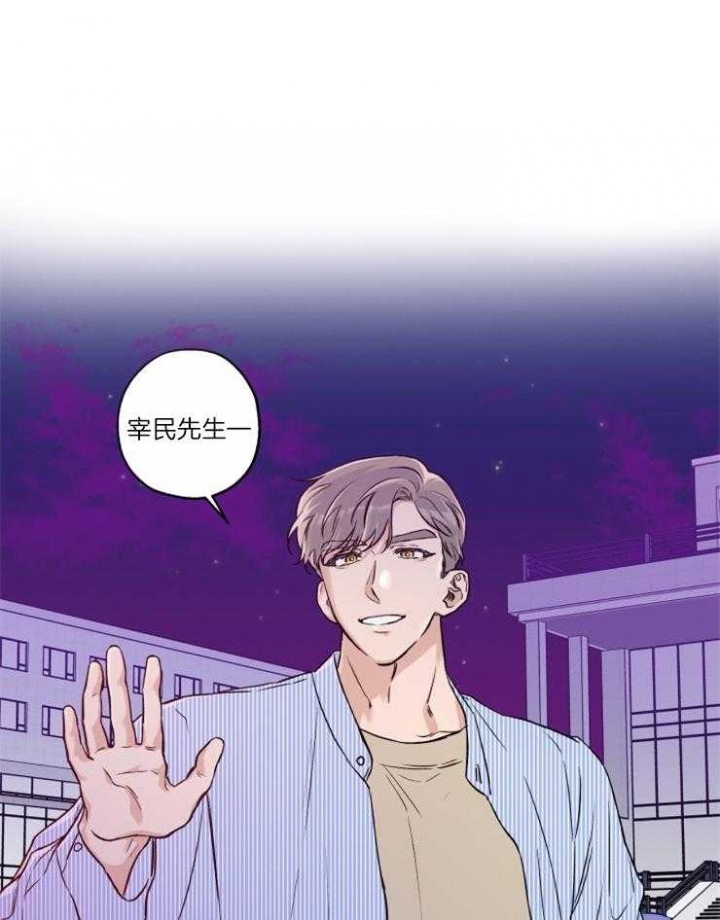 《引狼入室》漫画最新章节第33话免费下拉式在线观看章节第【1】张图片