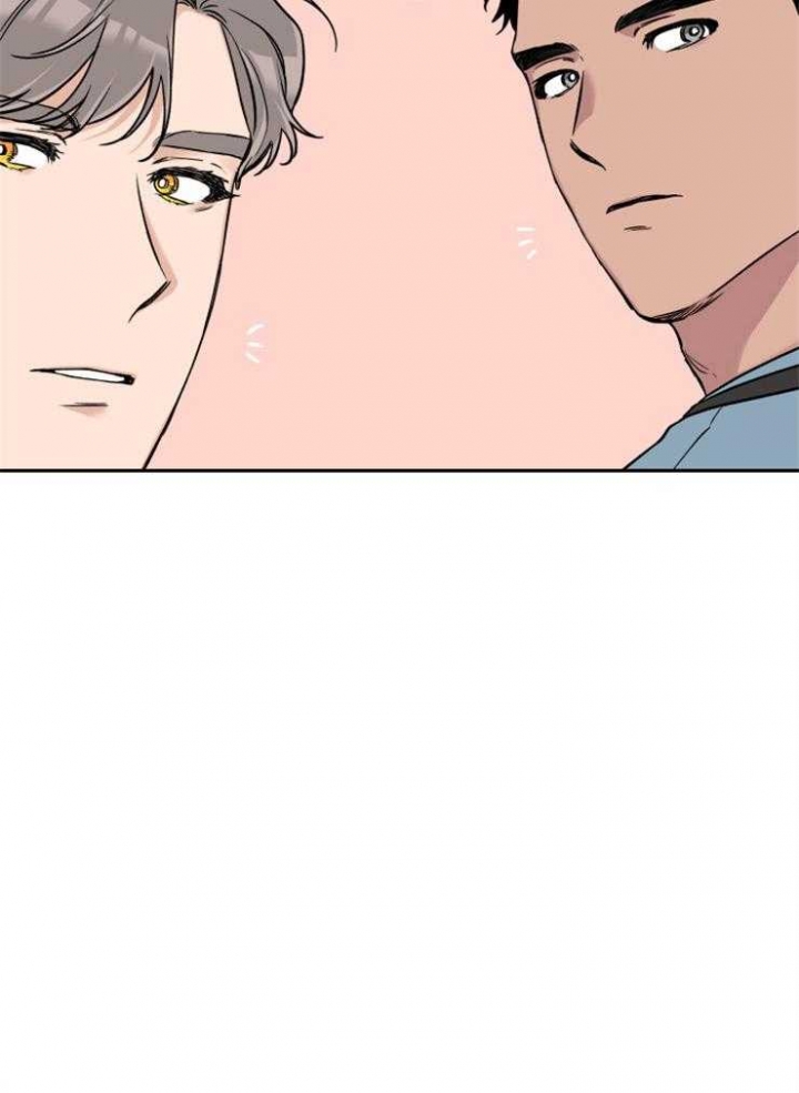 《引狼入室》漫画最新章节第52话免费下拉式在线观看章节第【23】张图片