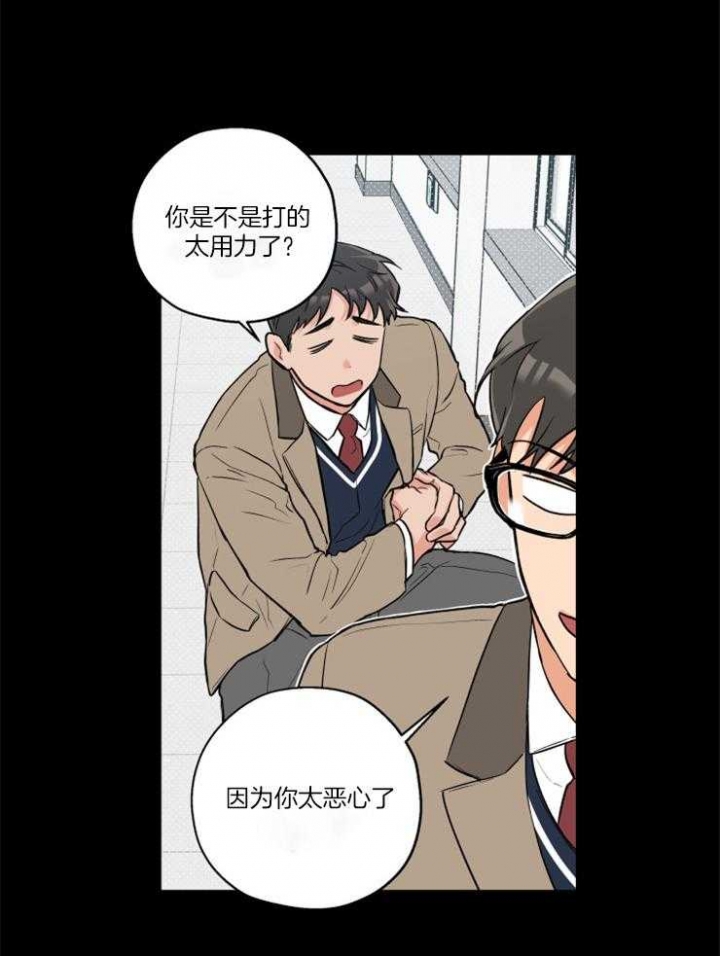 《引狼入室》漫画最新章节第69话免费下拉式在线观看章节第【19】张图片