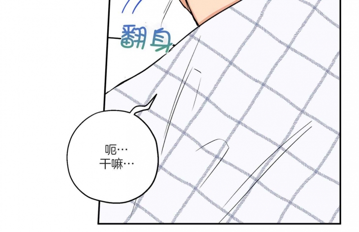 《引狼入室》漫画最新章节第93话免费下拉式在线观看章节第【32】张图片