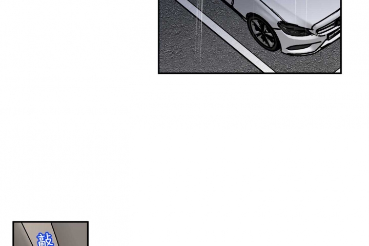 《引狼入室》漫画最新章节第82话免费下拉式在线观看章节第【36】张图片