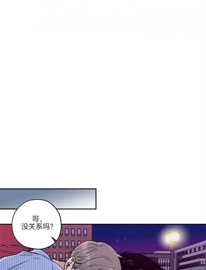 《引狼入室》漫画最新章节第36话免费下拉式在线观看章节第【1】张图片