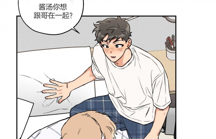 《引狼入室》漫画最新章节第93话免费下拉式在线观看章节第【62】张图片