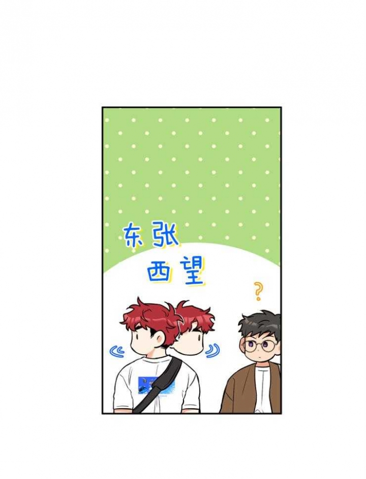 《引狼入室》漫画最新章节第64话免费下拉式在线观看章节第【10】张图片