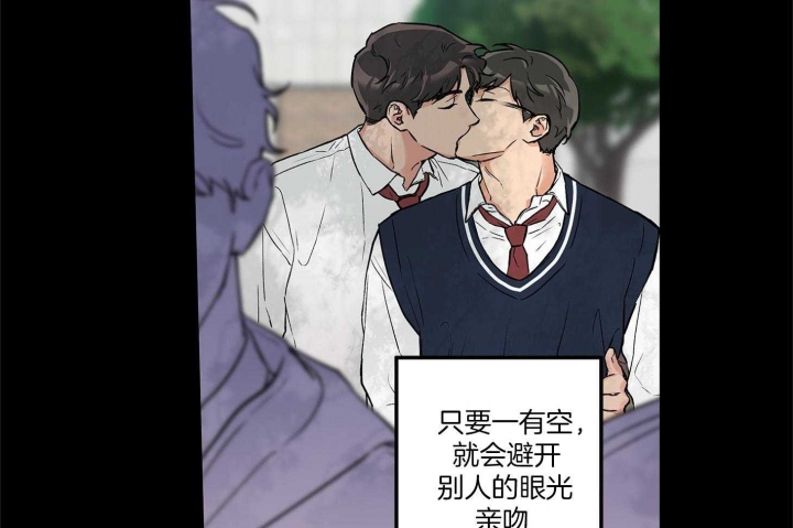 《引狼入室》漫画最新章节第71话免费下拉式在线观看章节第【6】张图片