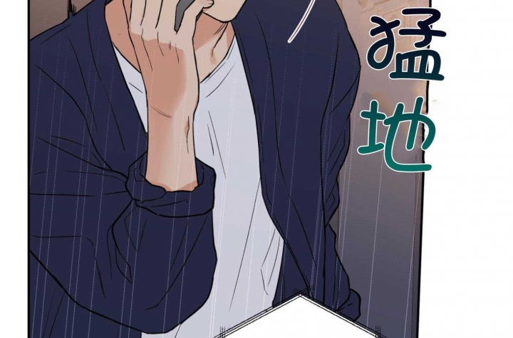 《引狼入室》漫画最新章节第96话免费下拉式在线观看章节第【48】张图片