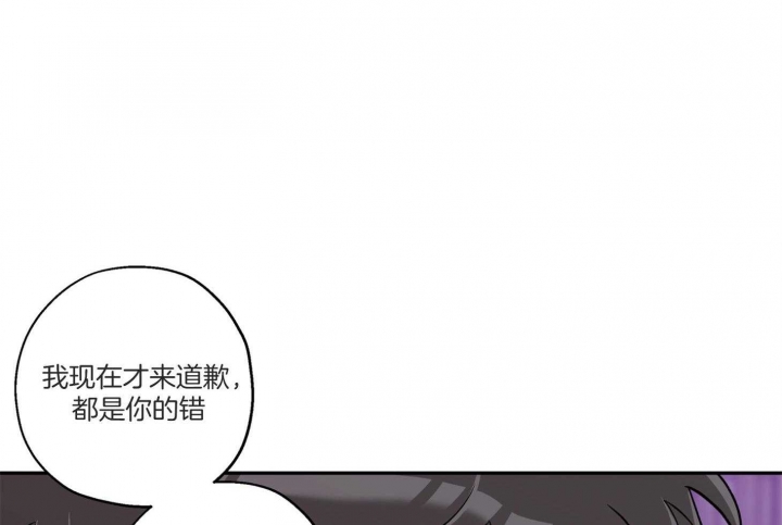 《引狼入室》漫画最新章节第98话免费下拉式在线观看章节第【54】张图片