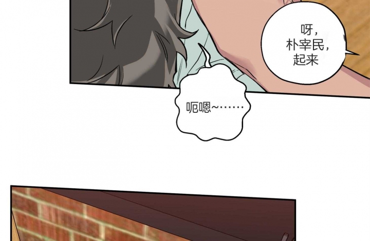 《引狼入室》漫画最新章节第77话免费下拉式在线观看章节第【25】张图片