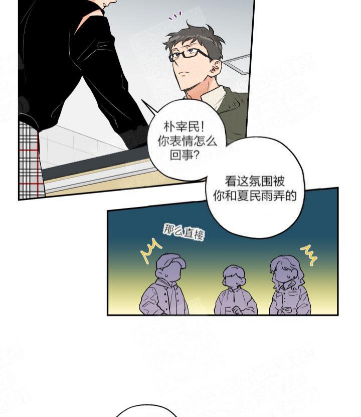 《引狼入室》漫画最新章节第13话免费下拉式在线观看章节第【3】张图片