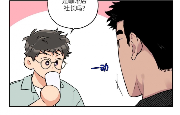 《引狼入室》漫画最新章节第76话免费下拉式在线观看章节第【28】张图片