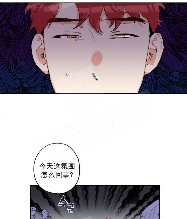 《引狼入室》漫画最新章节第12话免费下拉式在线观看章节第【19】张图片