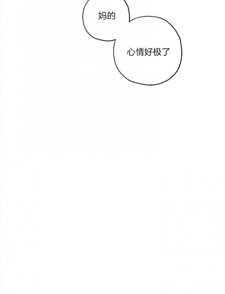 《引狼入室》漫画最新章节第31话免费下拉式在线观看章节第【21】张图片