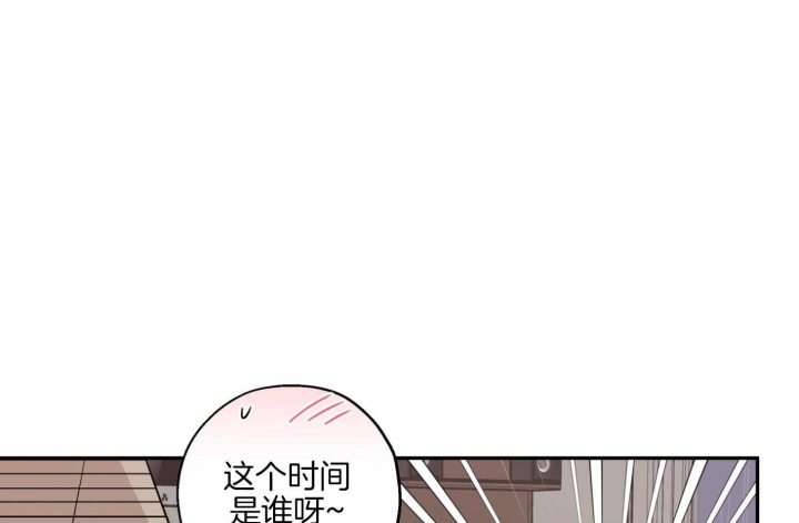 《引狼入室》漫画最新章节第79话免费下拉式在线观看章节第【56】张图片