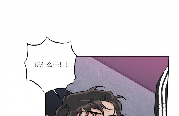 《引狼入室》漫画最新章节第91话免费下拉式在线观看章节第【13】张图片