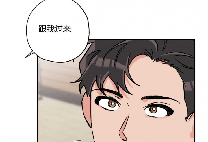 《引狼入室》漫画最新章节第88话免费下拉式在线观看章节第【56】张图片