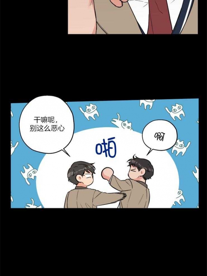 《引狼入室》漫画最新章节第69话免费下拉式在线观看章节第【18】张图片