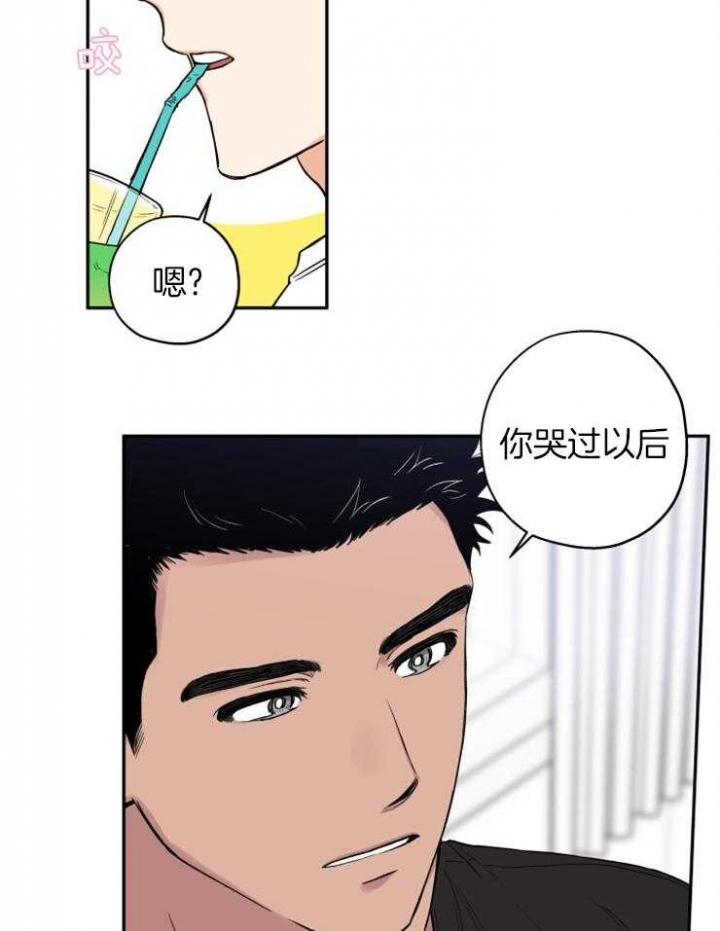 《引狼入室》漫画最新章节第67话免费下拉式在线观看章节第【10】张图片