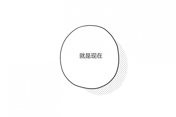 《引狼入室》漫画最新章节第92话免费下拉式在线观看章节第【17】张图片