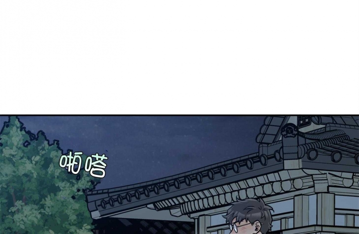 《引狼入室》漫画最新章节第97话免费下拉式在线观看章节第【35】张图片