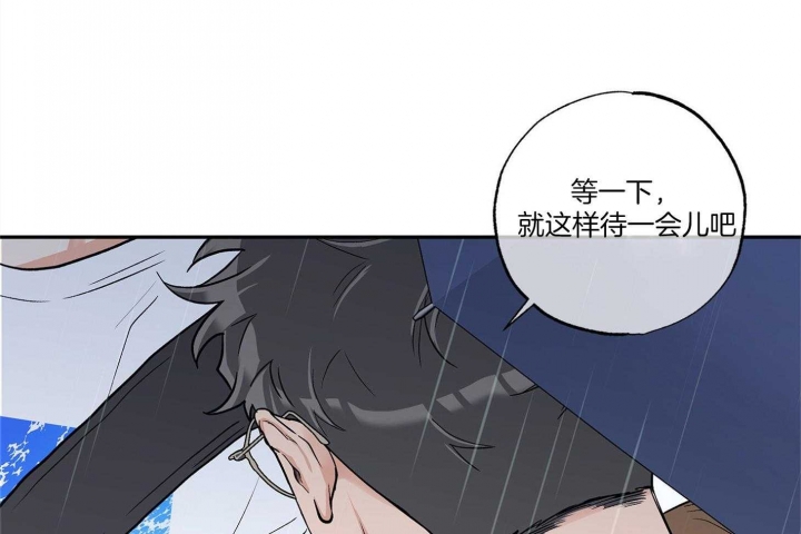 《引狼入室》漫画最新章节第73话免费下拉式在线观看章节第【56】张图片