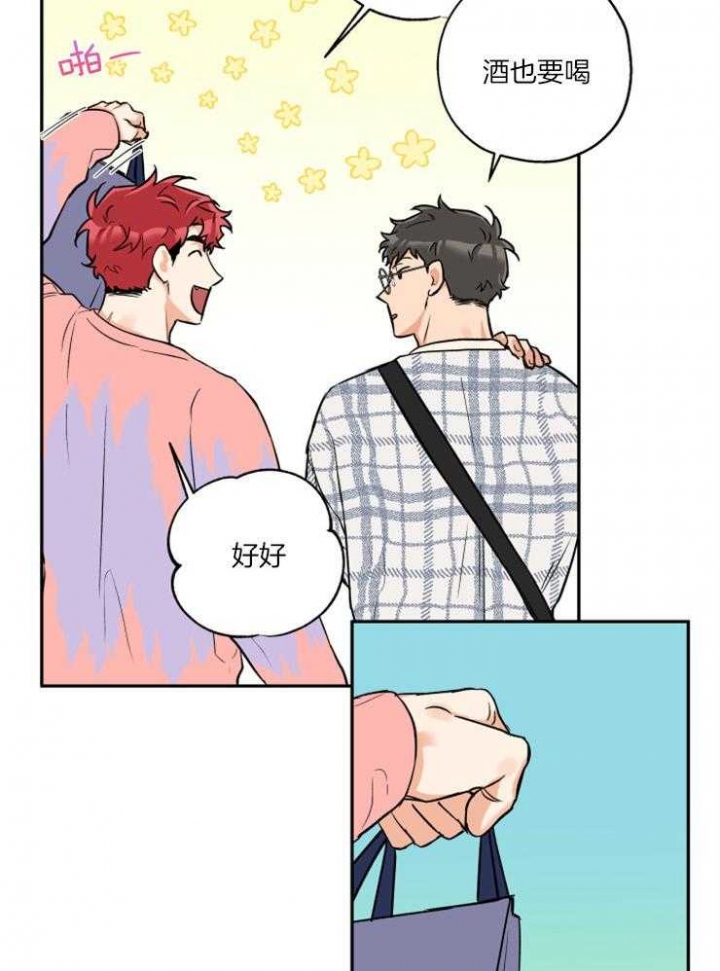 《引狼入室》漫画最新章节第52话免费下拉式在线观看章节第【16】张图片