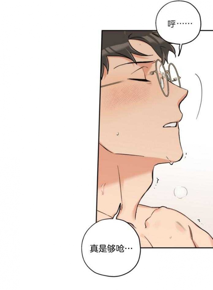 《引狼入室》漫画最新章节第104话免费下拉式在线观看章节第【17】张图片