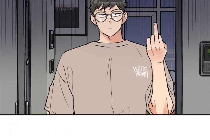 《引狼入室》漫画最新章节第82话免费下拉式在线观看章节第【9】张图片