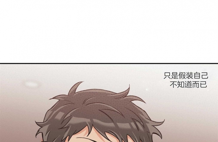 《引狼入室》漫画最新章节第77话免费下拉式在线观看章节第【18】张图片