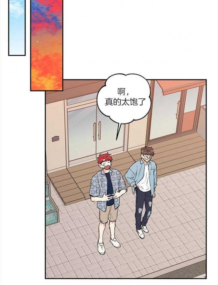 《引狼入室》漫画最新章节第57话免费下拉式在线观看章节第【24】张图片