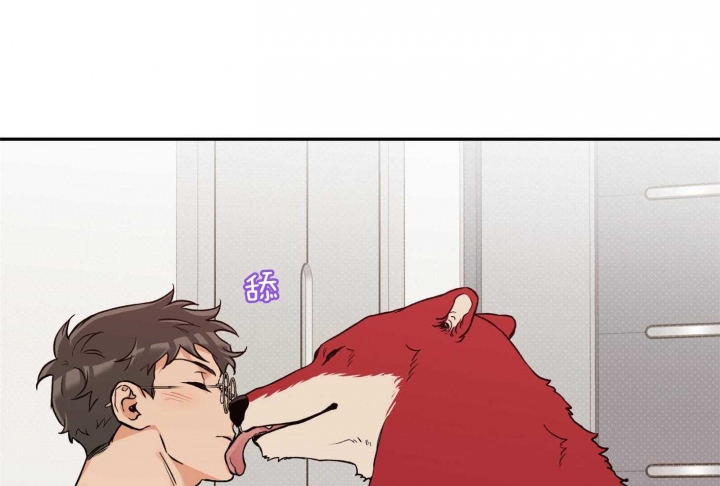 《引狼入室》漫画最新章节第82话免费下拉式在线观看章节第【30】张图片