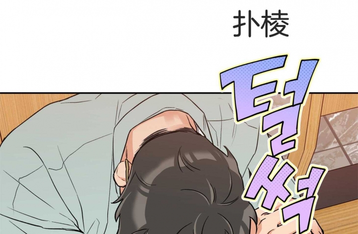 《引狼入室》漫画最新章节第77话免费下拉式在线观看章节第【22】张图片