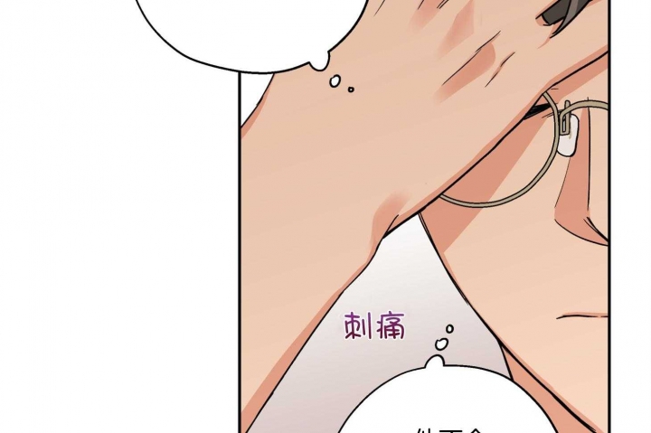 《引狼入室》漫画最新章节第90话免费下拉式在线观看章节第【7】张图片