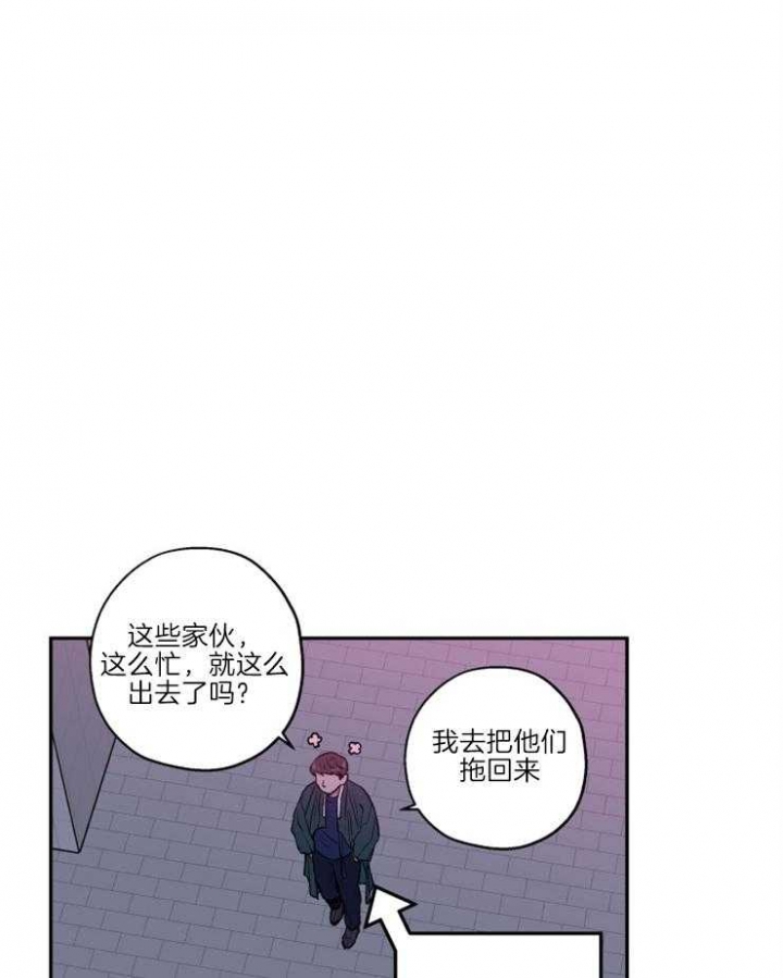 《引狼入室》漫画最新章节第34话免费下拉式在线观看章节第【26】张图片