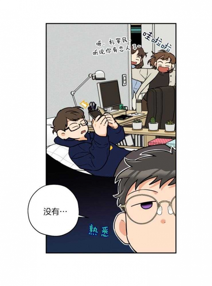 《引狼入室》漫画最新章节第52话免费下拉式在线观看章节第【8】张图片
