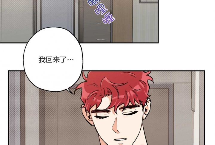 《引狼入室》漫画最新章节第93话免费下拉式在线观看章节第【18】张图片