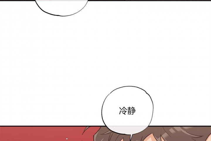 《引狼入室》漫画最新章节第81话免费下拉式在线观看章节第【40】张图片