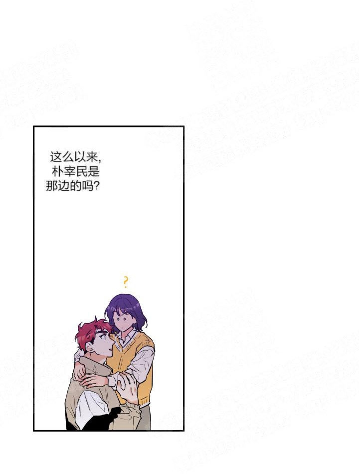 《引狼入室》漫画最新章节第13话免费下拉式在线观看章节第【16】张图片